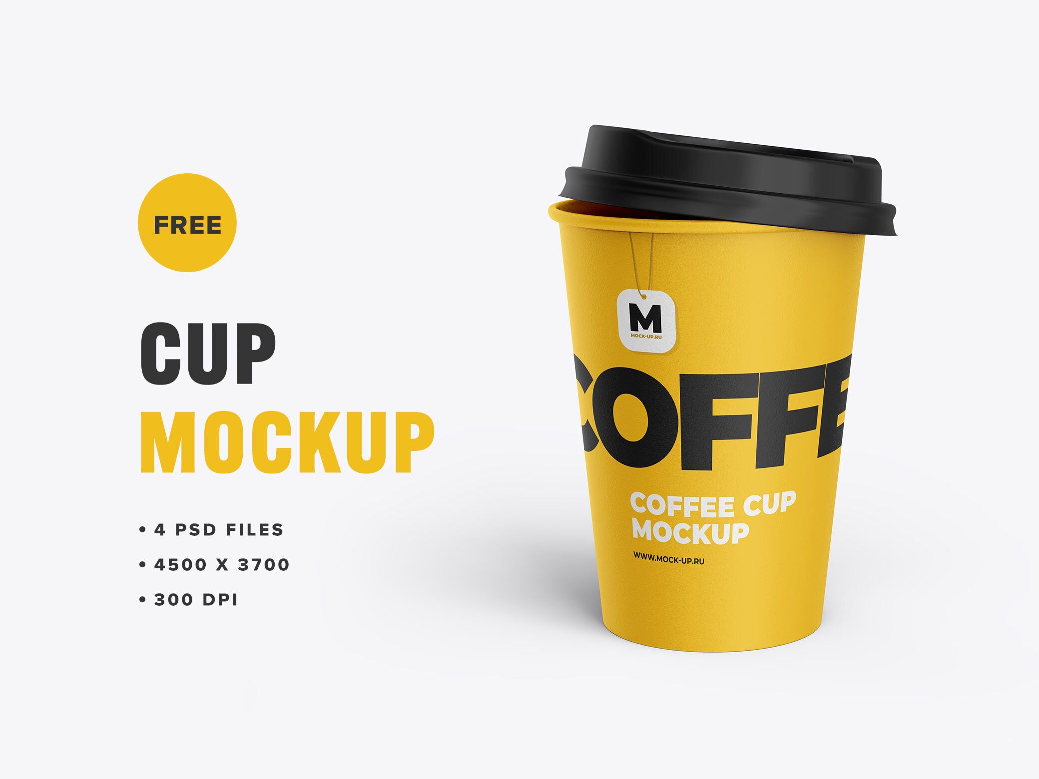 Four Mockups Showing Front View of Paper Cups with Lid FREE PSD