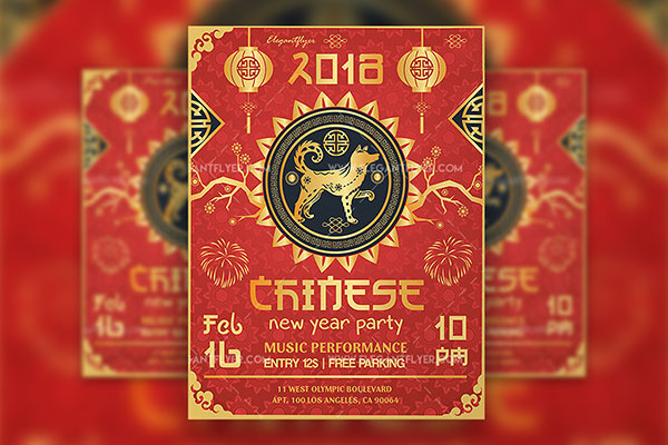 Elegant Chinese New Year Banner Template For Facebook Timeline
