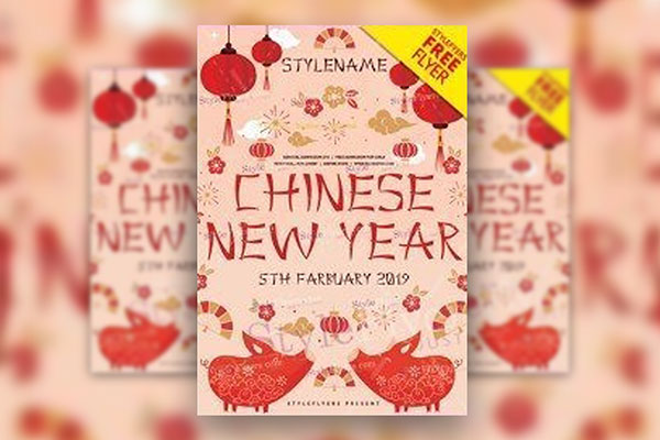 Illustrated Chinese New Year Flyer Template FREE PSD