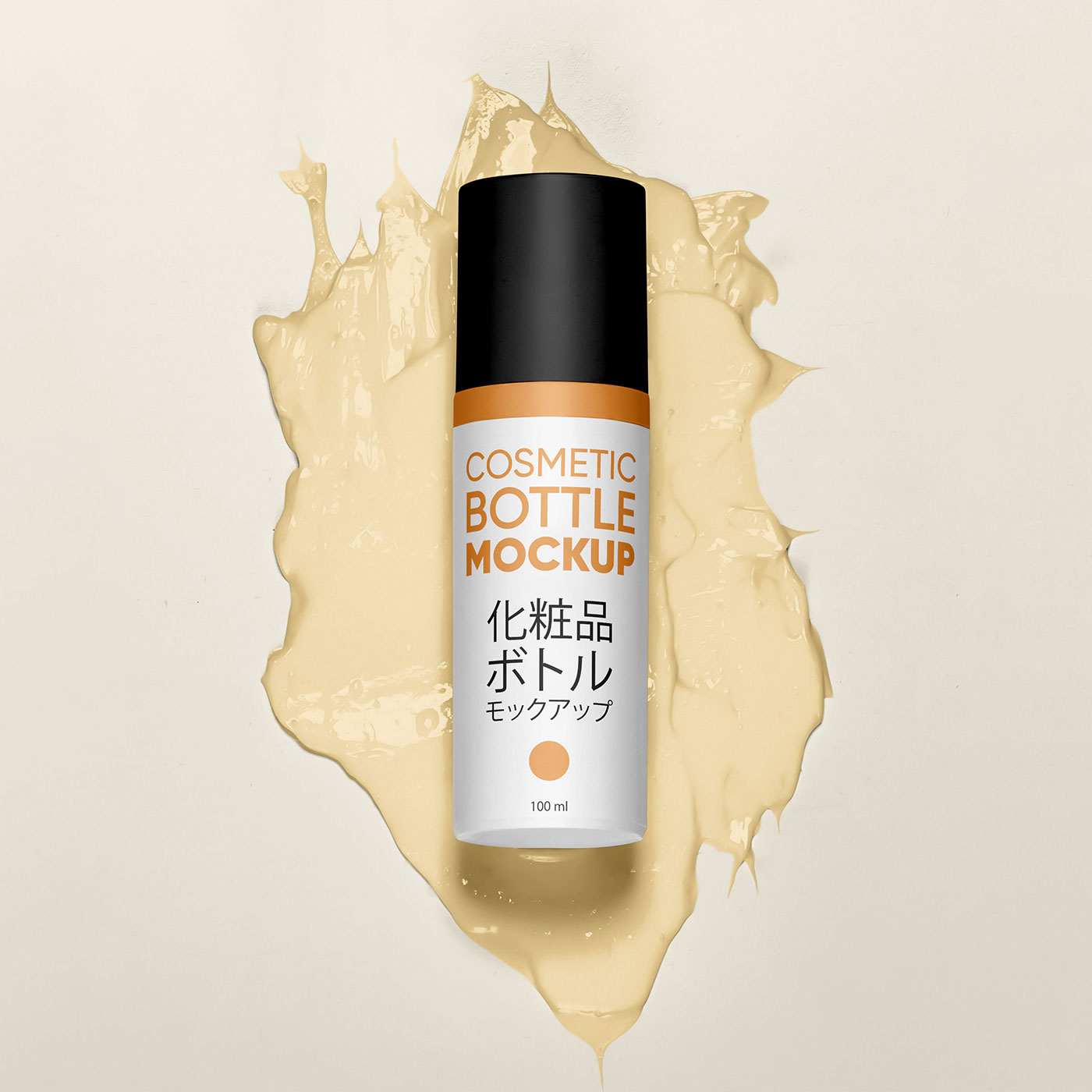 Free Small Cosmetic Bottle Mockup PSD Template
