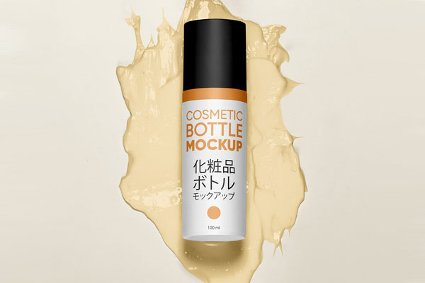 Free Small Cosmetic Bottle Mockup PSD Template