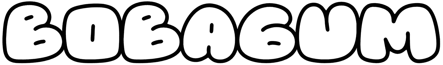 Bobagum Font