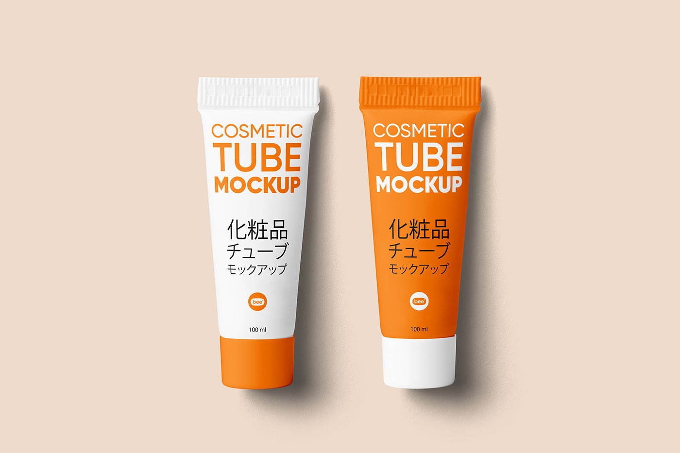 Free Lying Tiny Cosmetic Tube Mockups PSD Template