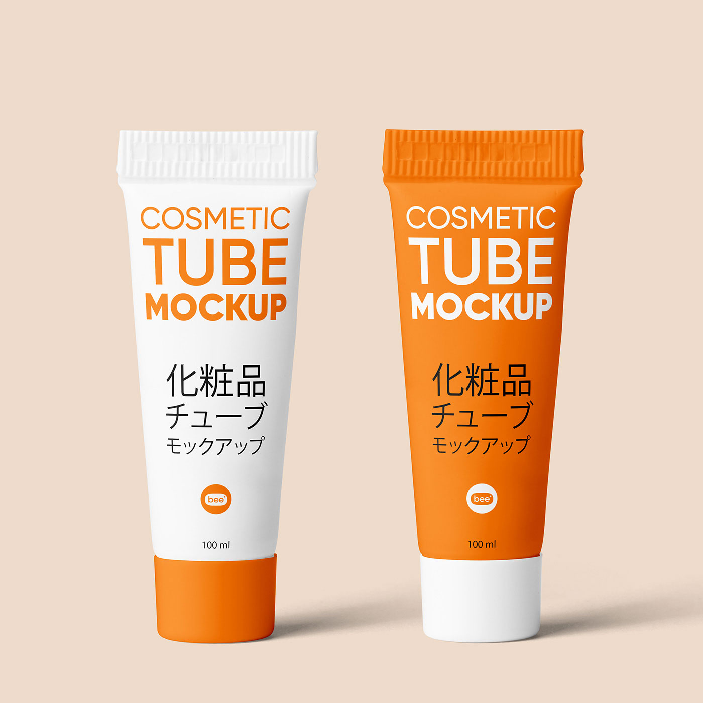 Free Double Tiny Cosmetic Tube Mockup PSD Template