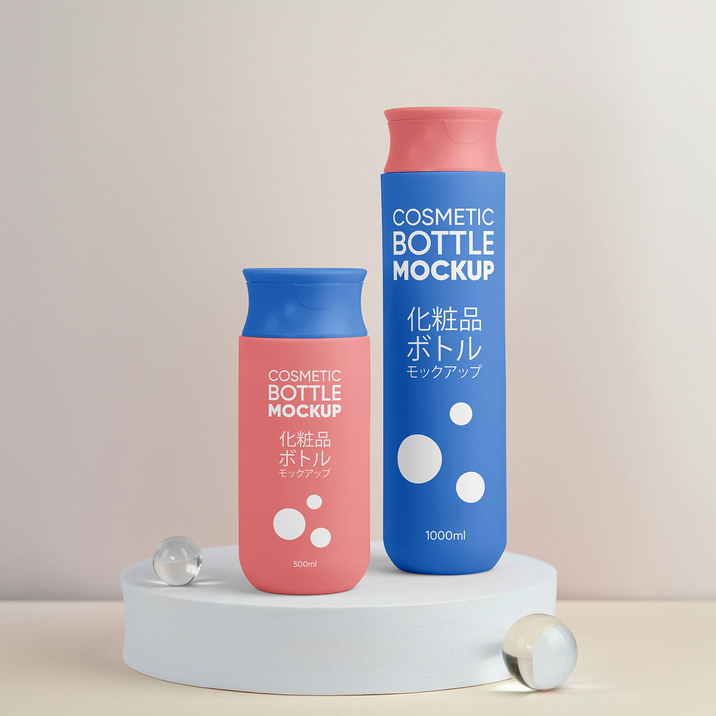 Free Big and Small Cosmetic Bottle Mockup PSD Template
