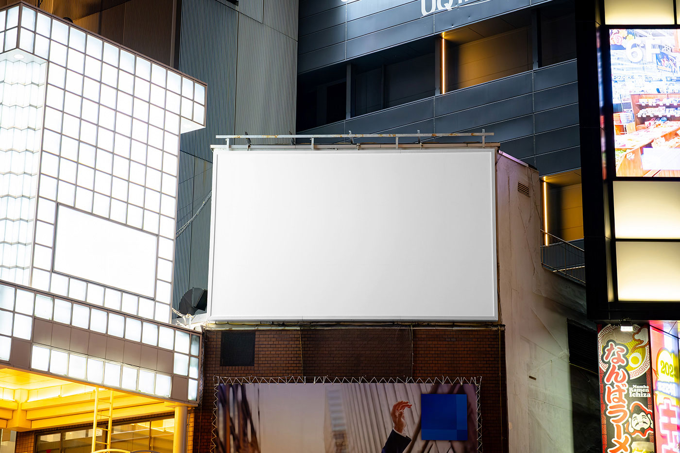 Free Building Billboard Mockup PSD Template